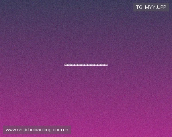 乌兹别克斯坦与民主刚果在世界杯赛场上的对阵历史与比赛亮点回顾