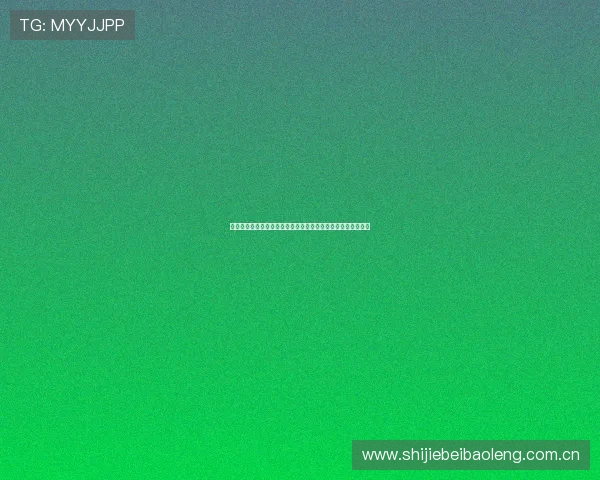 奥地利队在世界杯中对阵约旦队的攻防实力分析与比赛前景展望