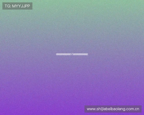 如何在线观看世界杯葡萄牙VS民主刚果比赛直播详细指南