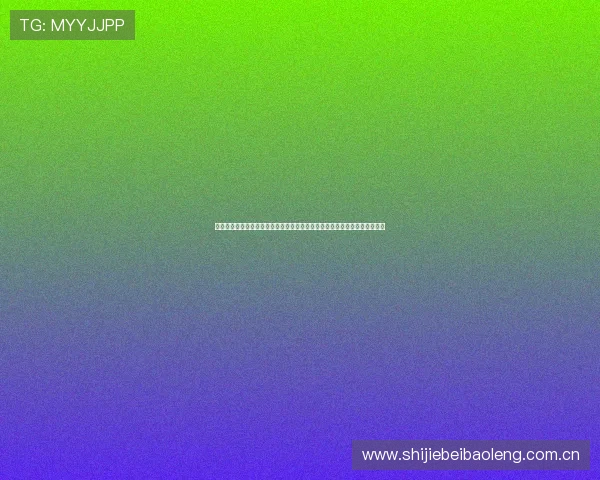 深入解析乌兹别克斯坦和哥伦比亚球员在世界杯中的身价变化及未来潜力预测 深入解析乌兹别克斯坦和哥伦比亚球员在世界杯中的身价变化及未来潜力预测